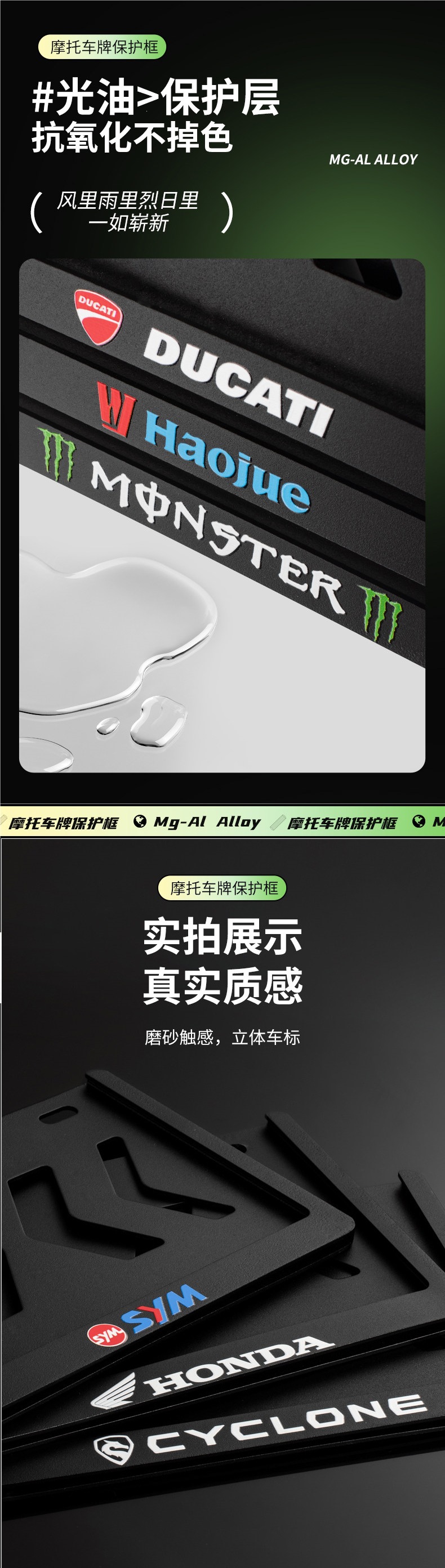 Motorcycle Rear License Plate Frame, License Plate Holder, Frame for Motorcycle, Scooter, Yamaha, Kawasaki, Suitable for