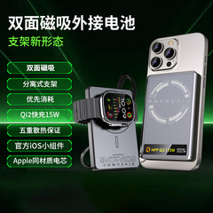 ノイズ Qi2 両面磁気外部バッテリー MagSafe 磁気ワイヤレス充電 15W 独立スタンド モバイル電源