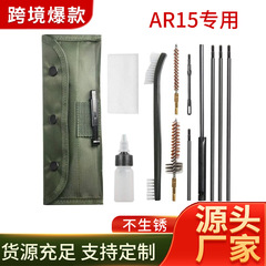 Ar15 クリーニング ブラシ 銃器 メンテナンス メンテナンス ツール ブラシ クロスボーダー サプライ ガン ブラシ.22 口径 バレル ブラシ 多機能