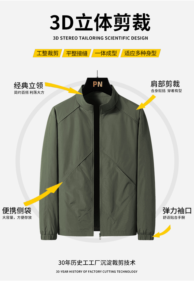 pinoer.com-790_02.jpg