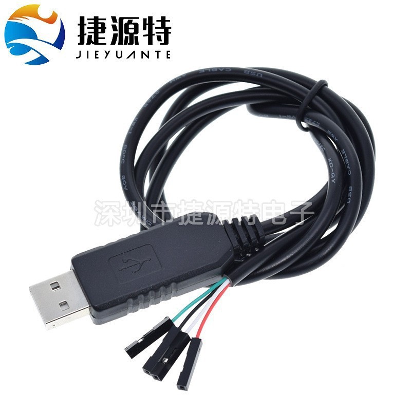TTL下载线 USB转TTL/转COM PL2303HX模块5V 中九刷机线 RS232串口