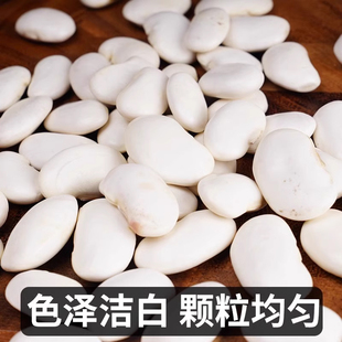 ��ܿ��500g��؛��ܿ�����r녶���׶�ѩ���󶹶�������s�Z�tܿ��