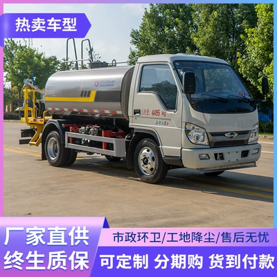 Suvarma maşınları Brand Sprinkler Truck Large Greening