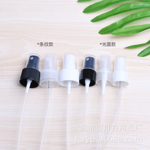 18 20 24/410塑料香水喷头 按压式分装喷雾头 PP半罩香水喷头