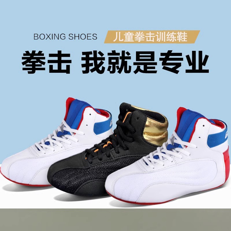 Children's Boxing Shoes for Boys and Girls, Suitable for Indoor Training, Soft-Soled, Non-Slip, Breathable, Professional Wrestling Shoes with Medium-High Top Design