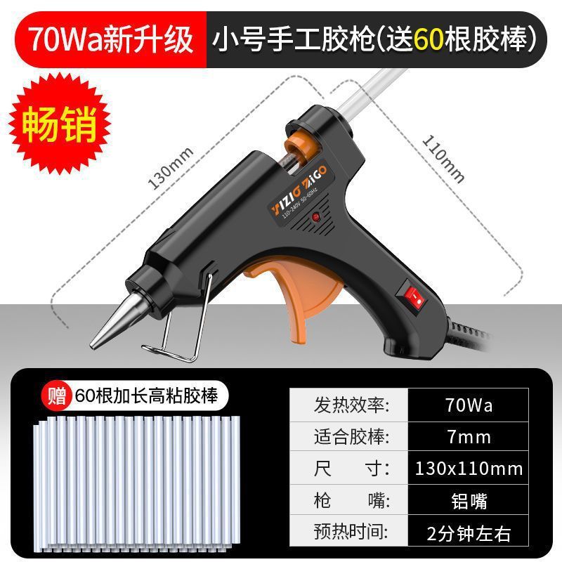 텍스처드 블랙 1619 [19개 남음] - 70Wa 업그레이드 모델 + 고점도 글루스틱 60개 [베스트셀러]
