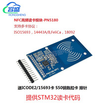 PN5180ģK NFCxģK ISO15693 RFIDlICICODE2 ʹa