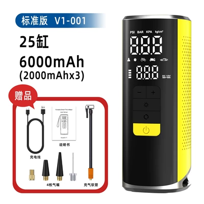 High-Power Electric Car Tire – Hava nasosu - v1-smart-air-pump-25-cylinder-button-control-yellow