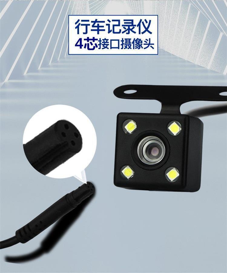 Driving Recorder Universal Car Rear View Reversing Image High Definition Night Vision 4/5 Hole Heart Camera with Led Light