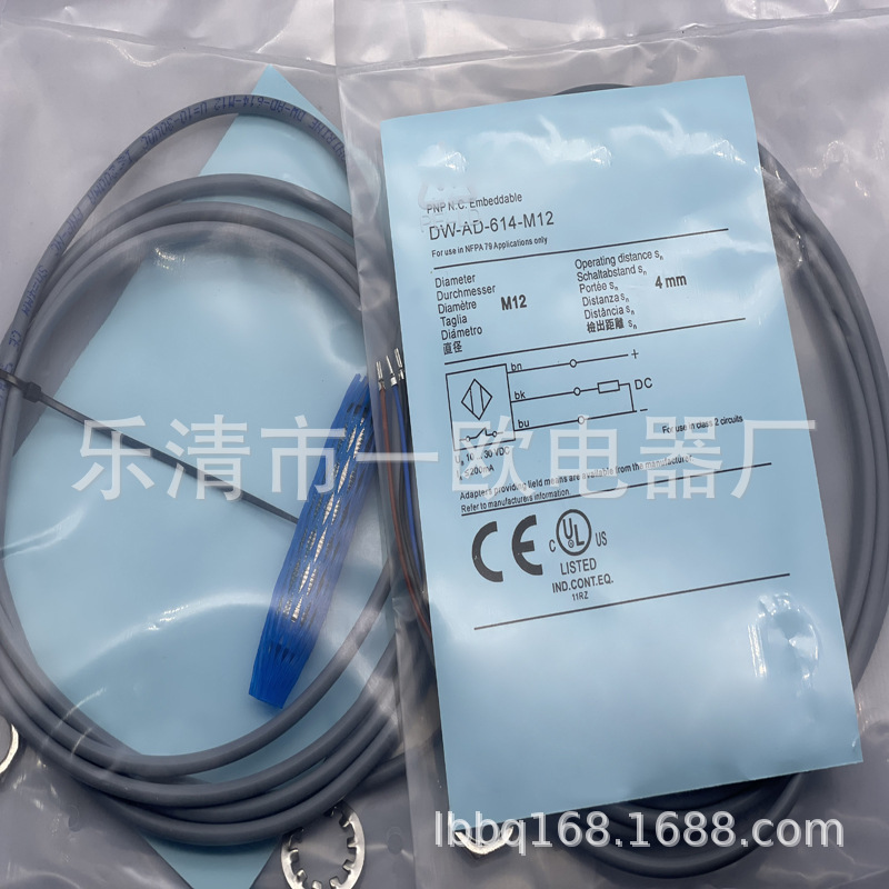 全新现货实物 接近开关DW-AD-614-M8 DW-AD-614-M8-001质保一年