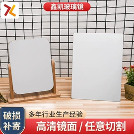 化妆镜;浴室镜;玻璃加工