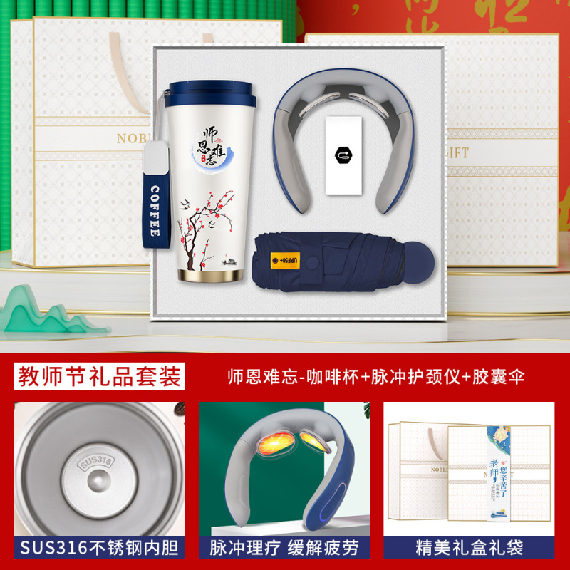 教師の日のギフト 実用的なコーヒーカップとノートセット 教師への記念品 ビジネスギフト お土産ギフトボックス|undefined