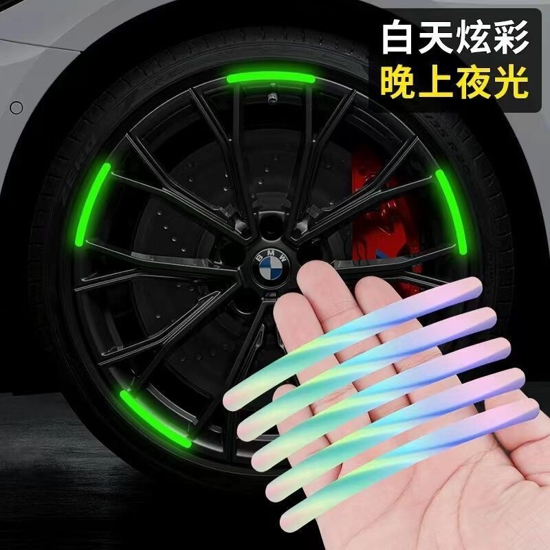 外国貿易の越境してよく売れている自動車の車輪の蛍光はハブを貼って反射を貼って電気自動車のオートバイの自転車の夜光を警告します。|undefined