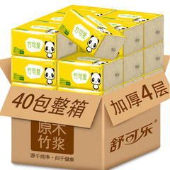 Dreamweaver Bamboo Pulp Natural Color Drop-Shipping Tissue & Napkins, 4-Ply Family Pack Facial Tissues & Toilet Paper—Affordable Value Pack YJ