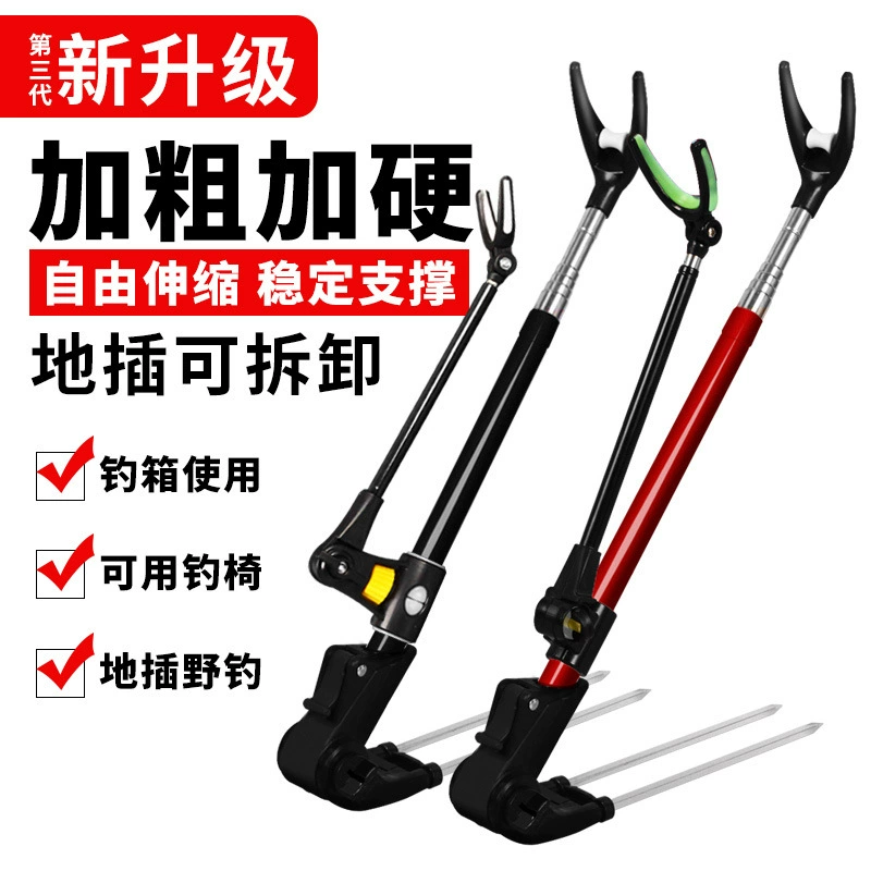 Подставка для рыболовной башни с вставкой в ​​землю, кронштейн из нержавеющей стали, стержень для резервуара, многофункциональная удочка, вставка в землю, стойка для рыбалки