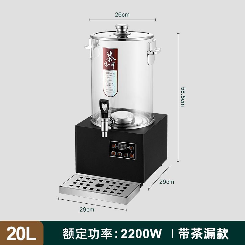 hervidor de té totalmente automático vapor de gran capacidad comercial inteligente vapor de té máquina de fabricación de té barril de calor eléctrico hervir agua aislante barril de agua hirviendo