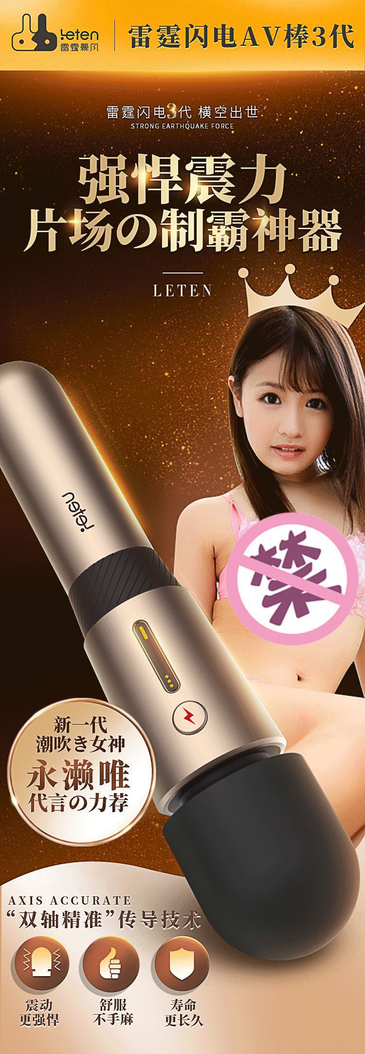 产品描述5