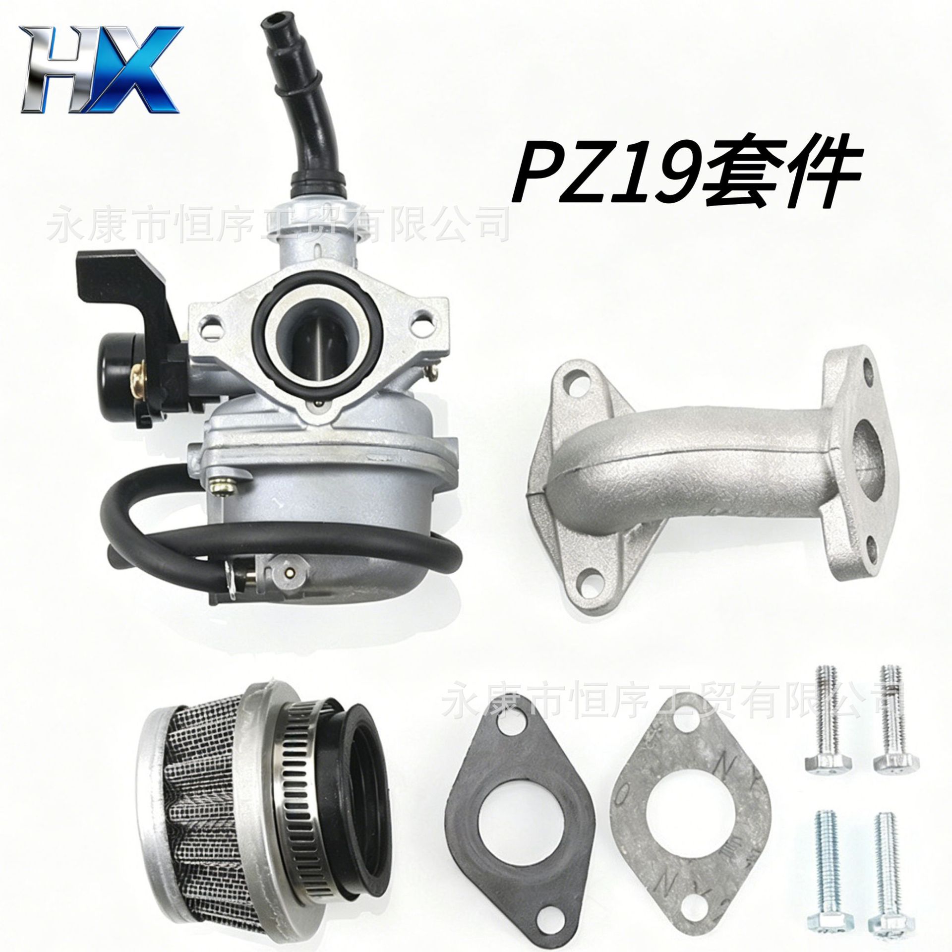 Atv Beach Bike Off-Road Motorcycle 70-110Cc Pz19 Carburetor Intake Pipe Air Filter Combination