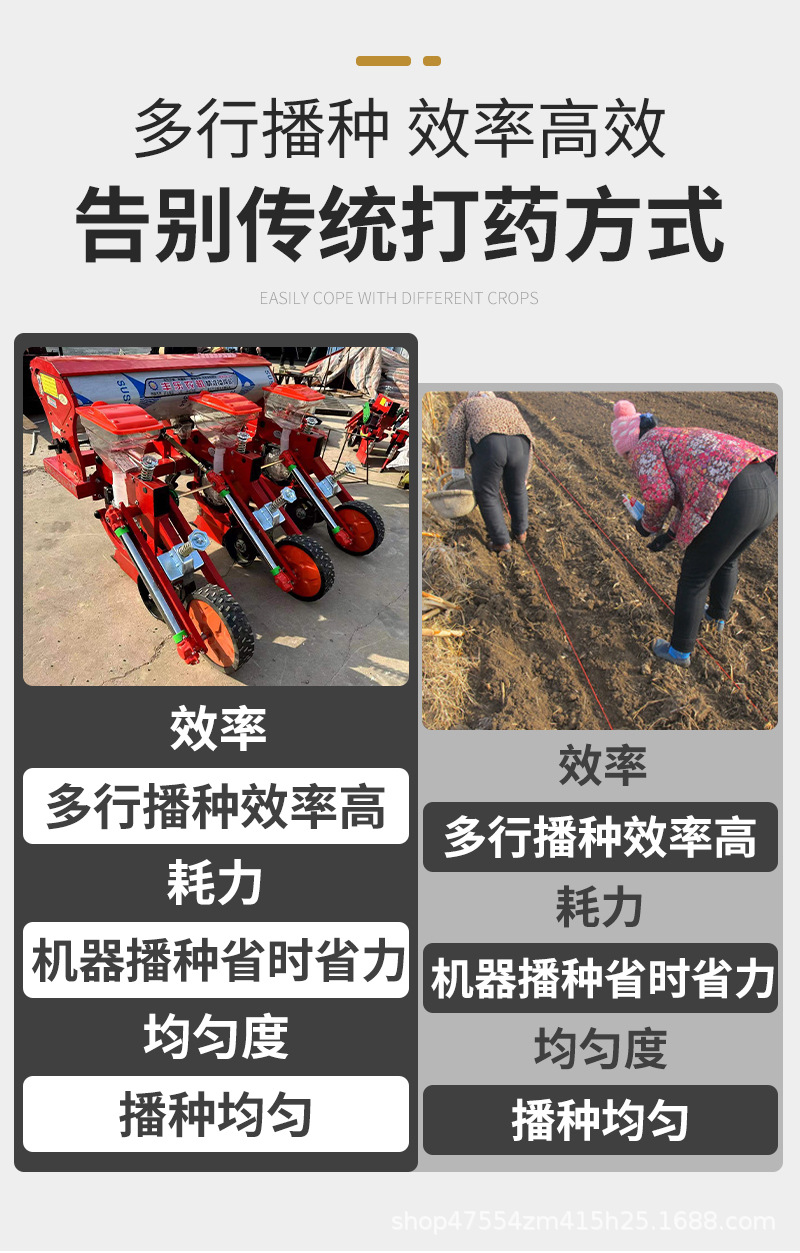 玉米大豆播種機-詳情_02.jpg