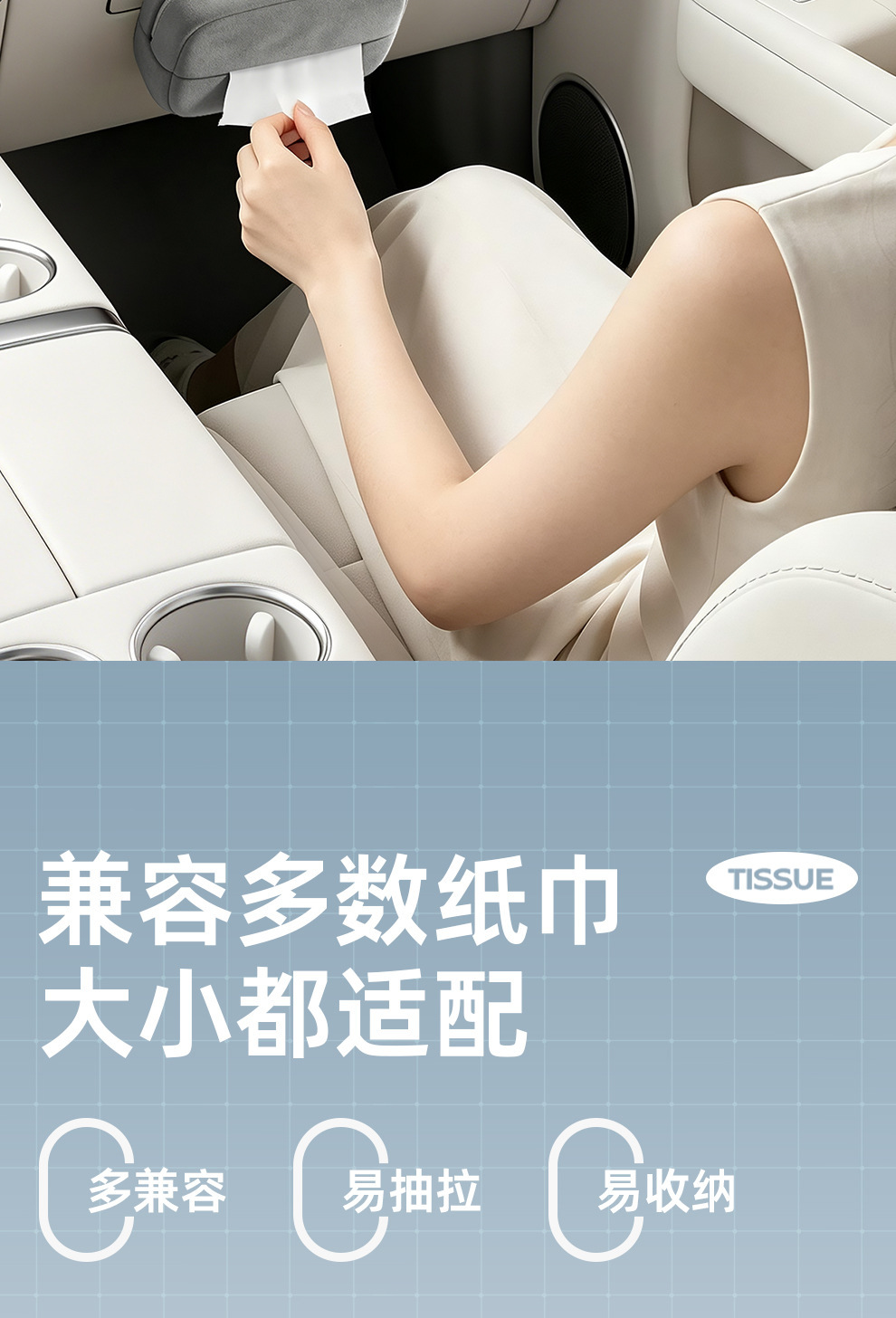 Car tissue box, front passenger seat tissue box, seat back hanging tissue bag, multifunctional armrest box tissue dispenser