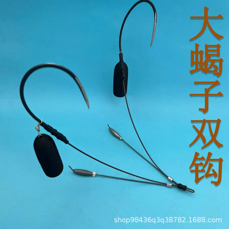 Visualized Anchor Hook, Large Scorpion Double Hook, Double-Legged Scorpion Hook, Scorpion Tail, Third Generation New Model, Special for Flowing Water, Designed for Line Fishing