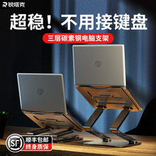【稳过铝合金】笔记本电脑支架悬空可升降增高架散热站立式桌面底