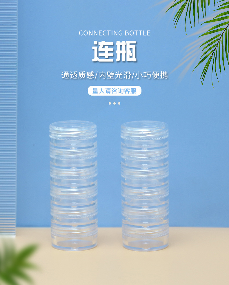 详情页_01