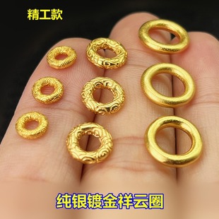 S925���y僽���녭hȦ�������K����DIY����108������������Ʒ