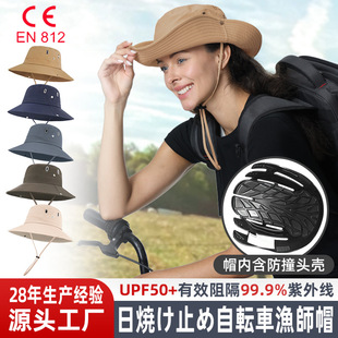 ���ļ���]��ײ�^��ñŮ��ñ����ꖝO��ñen1078��ײ�J�Cupf50+