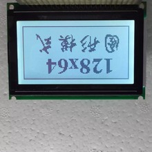 长期供应COB封装图形点阵12864D液晶模块及定 制工业超宽温LCD/M