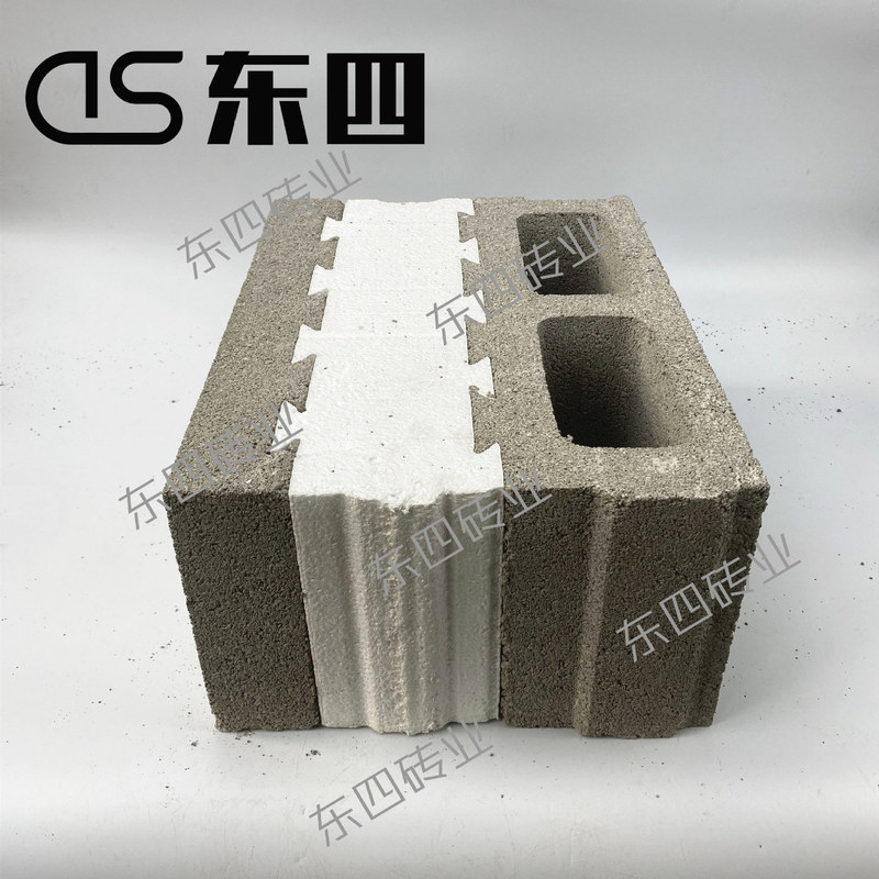 Beijing Dongsi Building Materials FQ/SN/DS Composite Self-insulation Chain Block Factory wrf Self-insulation Block