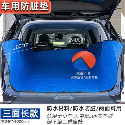 Trunk Mat, Car Trunk Cargo Mat for