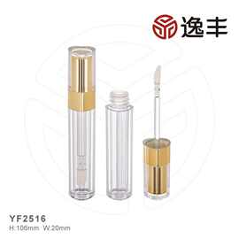 新款爱心形双层内盖喷镀唇彩管唇蜜管唇釉管唇部彩妆包材逸丰批发