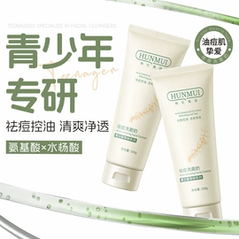 面霜;贴片面膜;洗发水