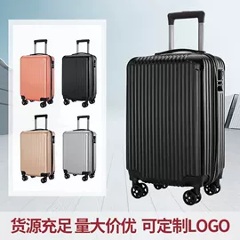 旅行箱;儿童拉杆箱;化妆箱