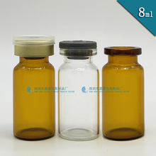 卡口玻璃瓶 8ml棕色西林瓶 透明安瓶 玻尿酸原液瓶 青霉素瓶22*45