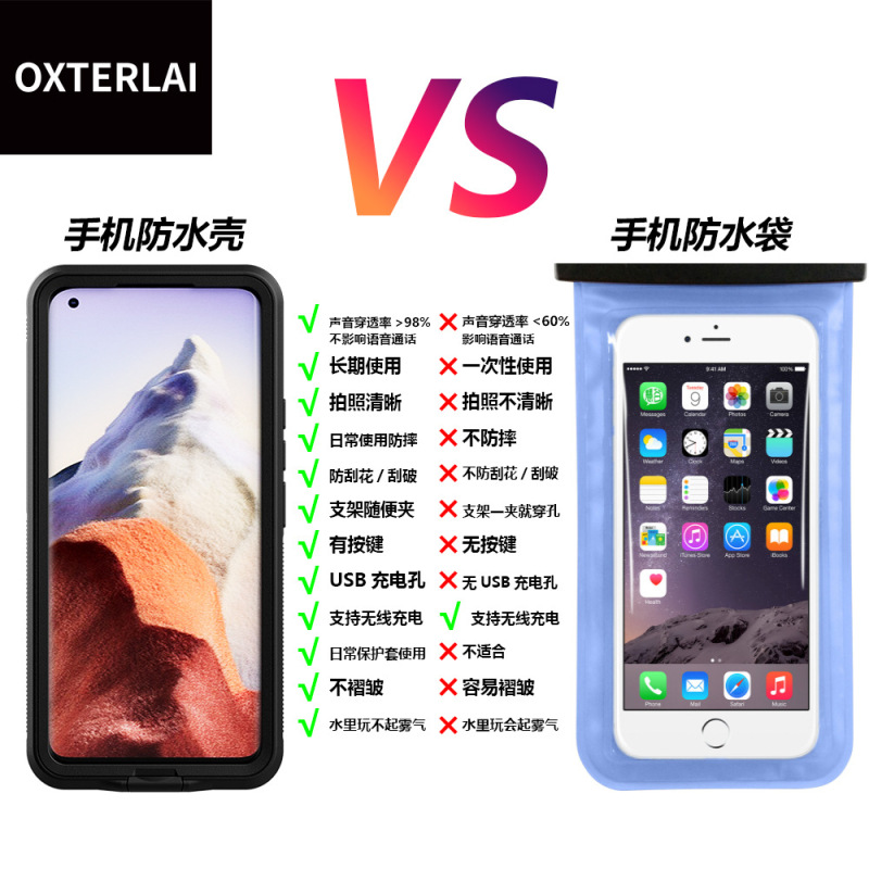 新品xiaomi11 ultra適用携帯電話防水シェルアマゾンクロスボーダー人気保護カバーダイビング写真撮影|undefined
