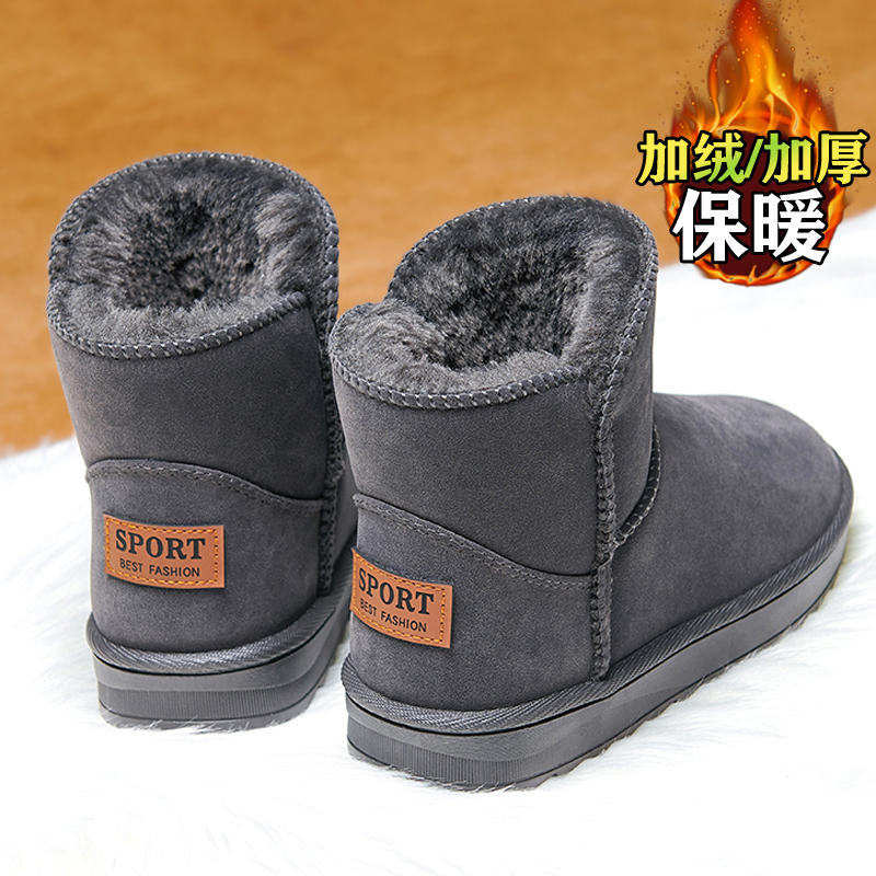 Gray [suede thickened plush style]