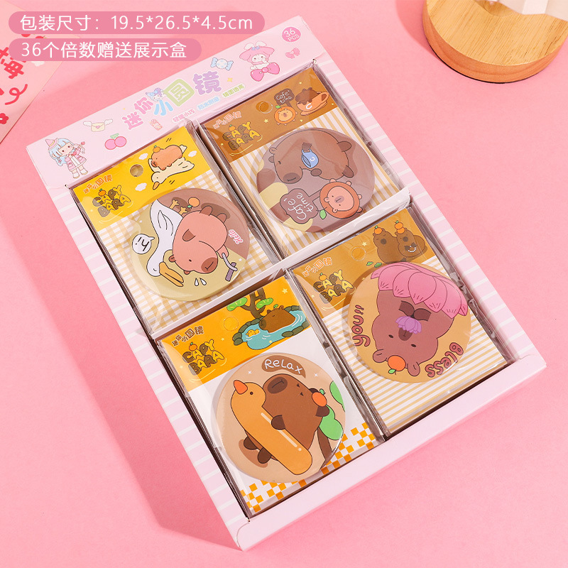 カピバラの片面の小さい円の鏡の学生の携帯の小さい鏡のブリキの化粧の鏡のかわいい携帯の小さい円の鏡|undefined