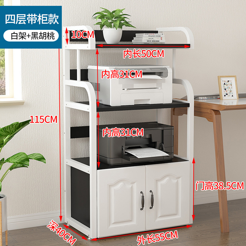 4 층 길이 55 캐비닛이있는 흰색 검은 호두