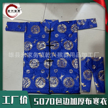 Ǭ�d������Ʒ��ߴ�Ӻ񲼺��°�߅���ۺ��� �C��Ӵ���