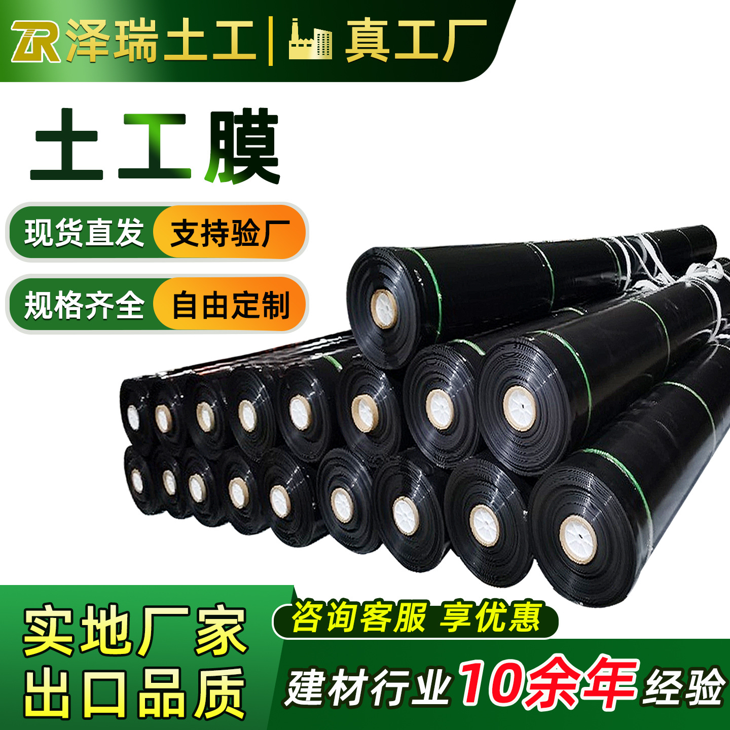 Hdpe geomembrane landfill biogas pool fish pond breeding pond high…