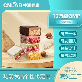 功能饮料;代餐粉;速溶咖啡