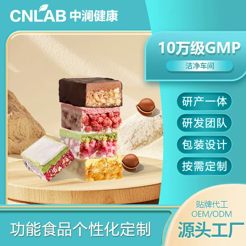 双层蛋白棒phd多重蛋白组合持久饱腹高膳食纤维奇亚籽控体能量棒