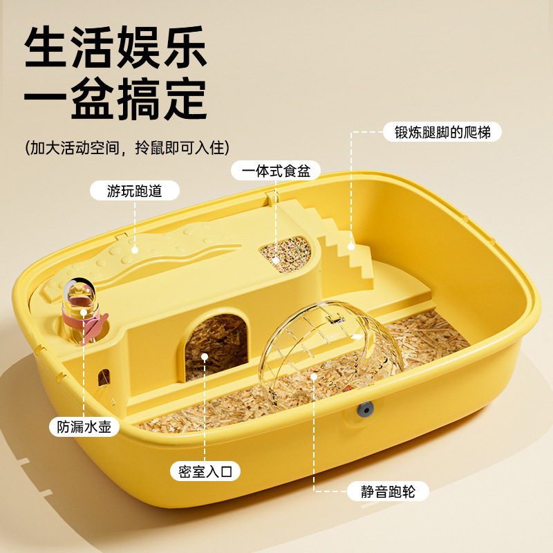 ハムスターケージ ゴールデンベアケージ 大空間 アクリルハムスターシェルターハウス ハムスター専用ケージ ペット用品|undefined