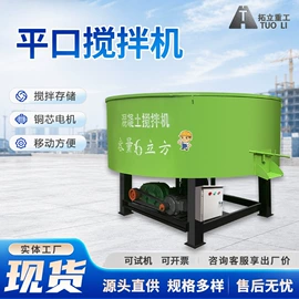 混凝土机械;工程建筑机械;路面机械