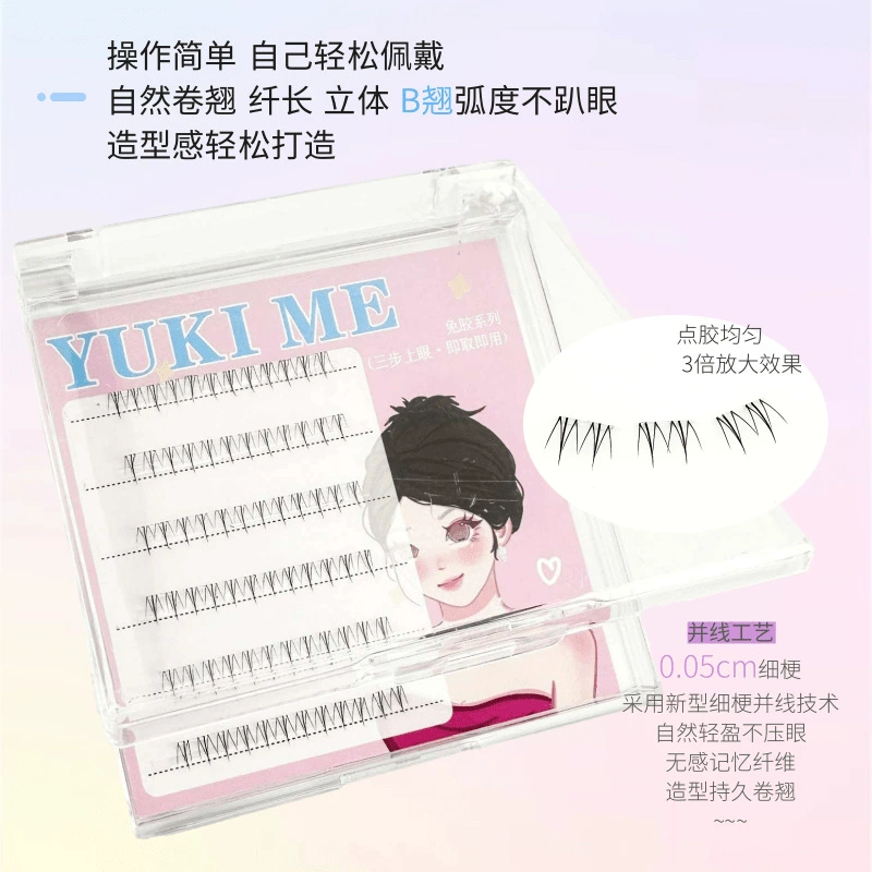 Yukime прозрачный клей, тонкая основа, небольшие огни под ресницами, женская сеть красный ветер, естественная мать, одиночный кластер клеевых ресниц