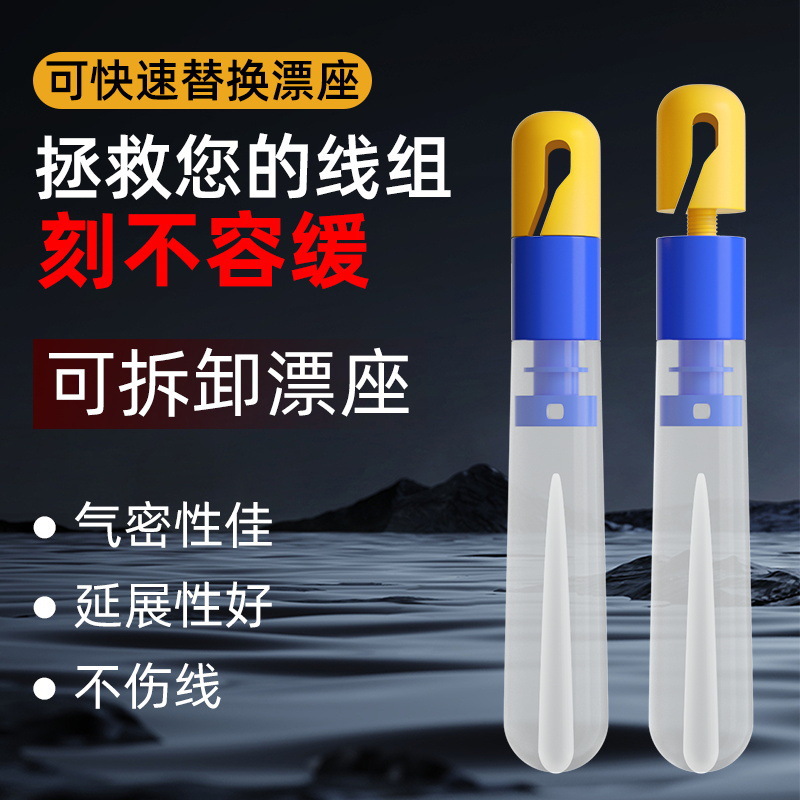 Removable Float Seat, Quick Release Float Seat, Silicone Non-Special Grade Float Seat, Fish Float, Quick Float Replacement, Slippery Float Seat Wholesale