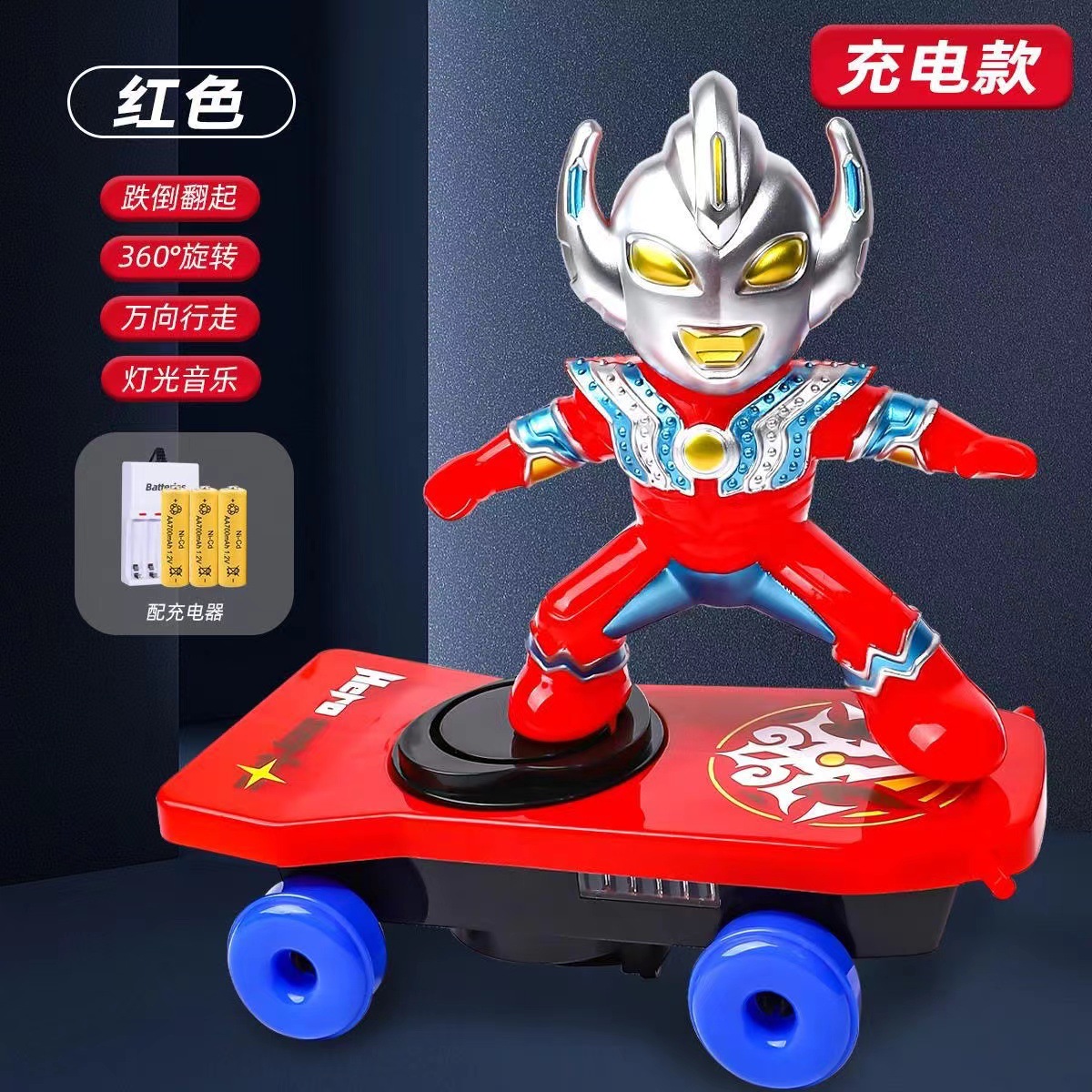 Variety superman stunt scooter [comes with 1 charging set]