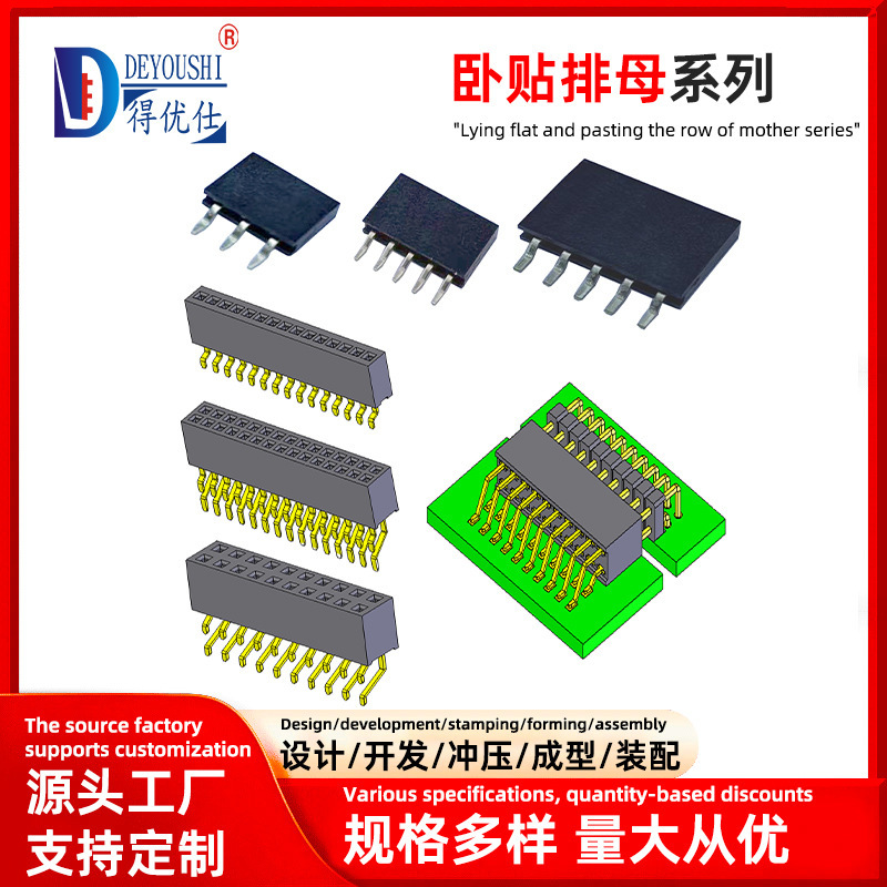 Horizontal Smt Female Header 2.0mm 2.54mm Environmentally Friendly Tape-Wrapped Horizontal Smt Female Header Horizontal Smt Female Header 2.0mm 2.54mm Environmentally Friendly Tape-Wrapped Horizontal Smt Female Header